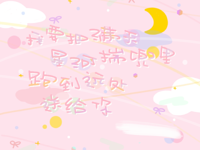 拿图扣1
二传商用备注蔻
谢谢合作