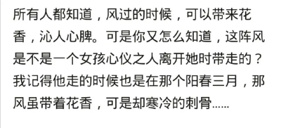 文字，我只是个搬运工