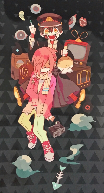 地缚少年花子君