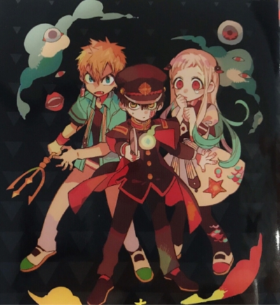 地缚少年花子君