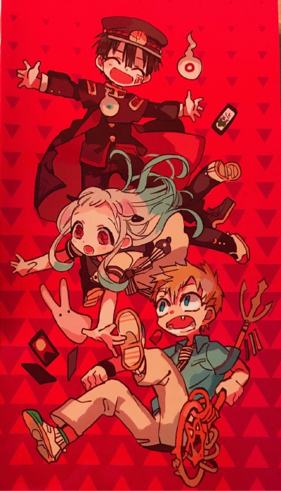 地缚少年花子君