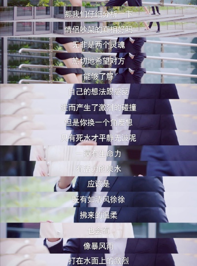 台词