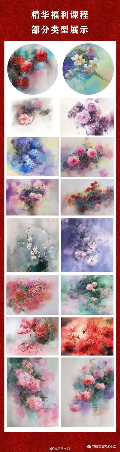 手绘