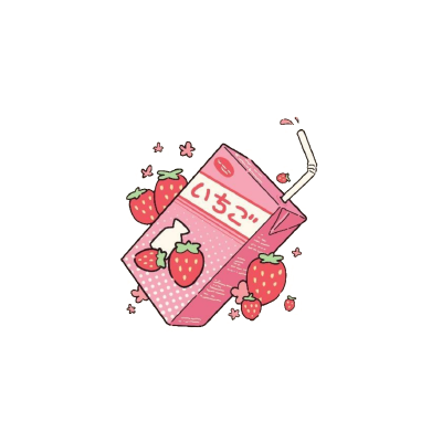 〔素材〕免抠／牛奶盒♡