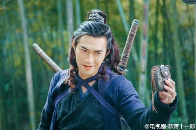 新萧十一郎
严屹宽 饰 萧十一郎
