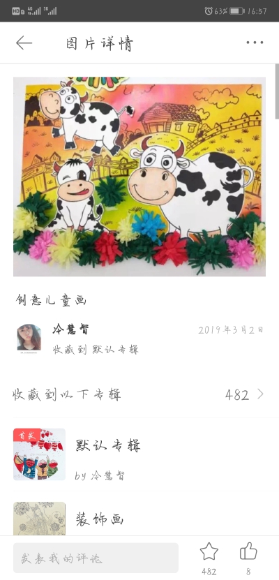 儿童画