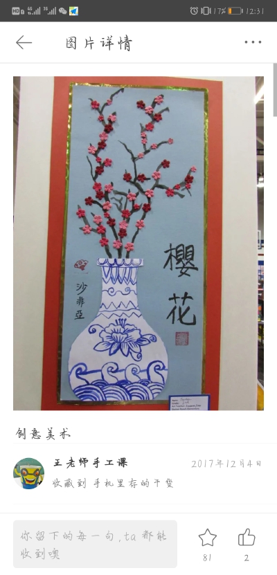 儿童画