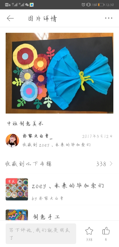 儿童画