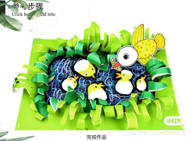 创意美术