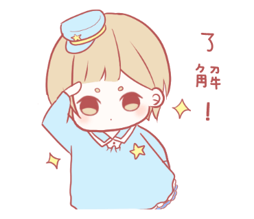 少女心图标素材
