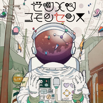 彩