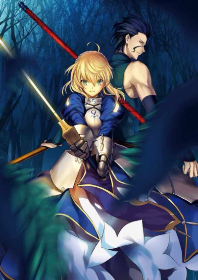 Lancer
