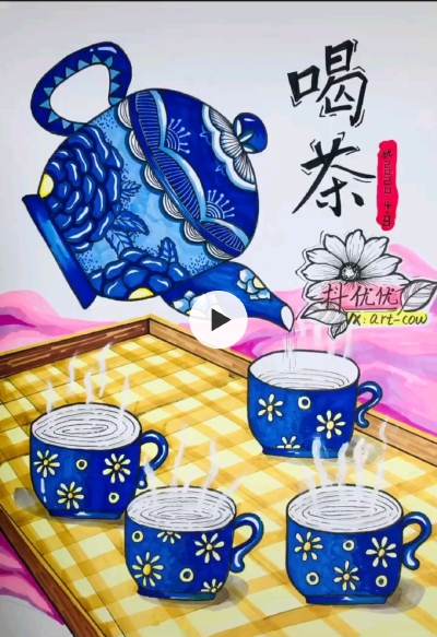喝茶