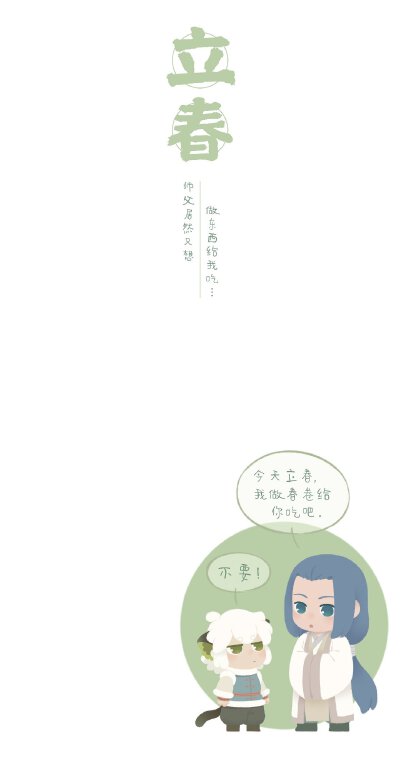 罗小黑壁纸