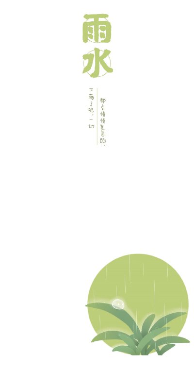 罗小黑壁纸