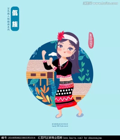 卡通