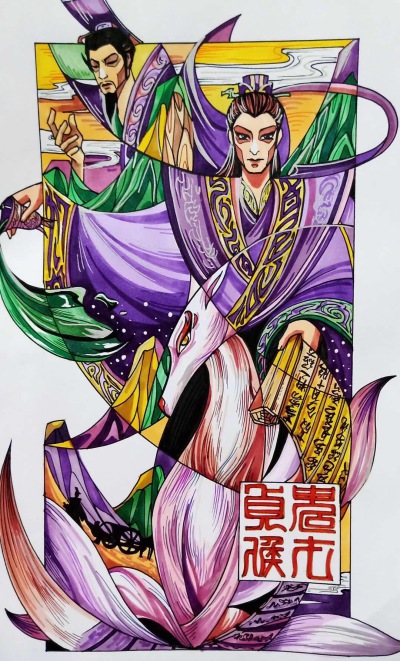 马克笔