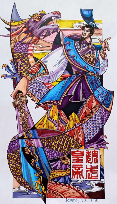 马克笔