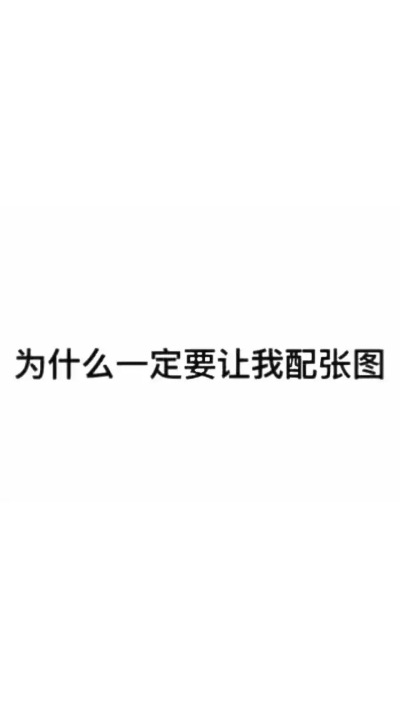 随便
