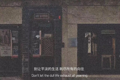 文字句子背景图朋友圈背景