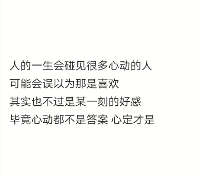 文字