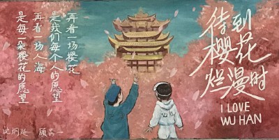 板报