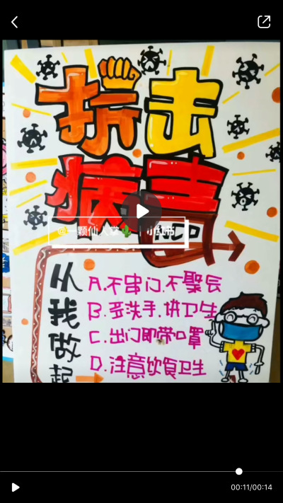 疫情