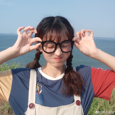 微博：刘小瑜咯