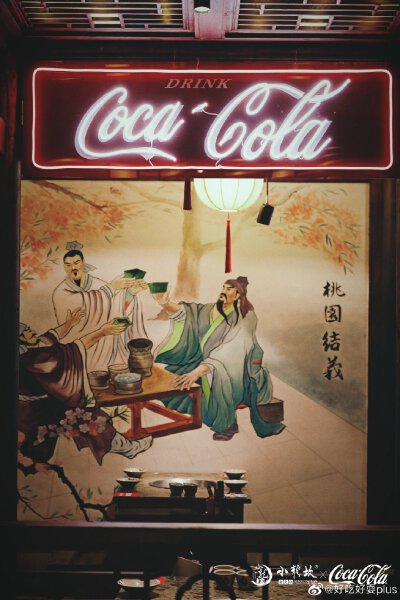 这是家火锅店?！