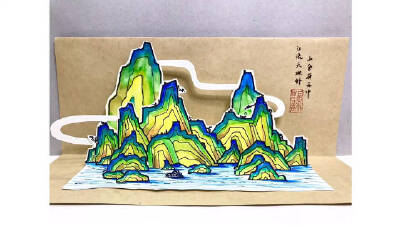 千里江山图