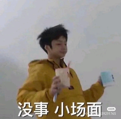 刘耀文