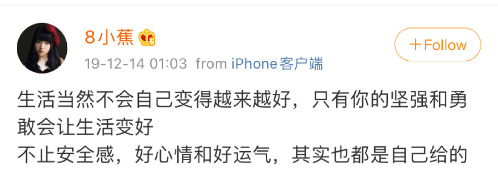 坚强和勇敢会让生活变好