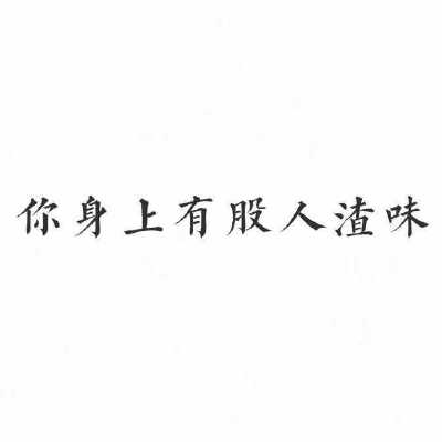 橡皮章素材