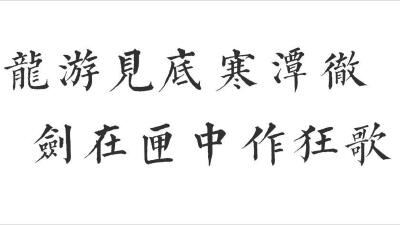 橡皮章素材