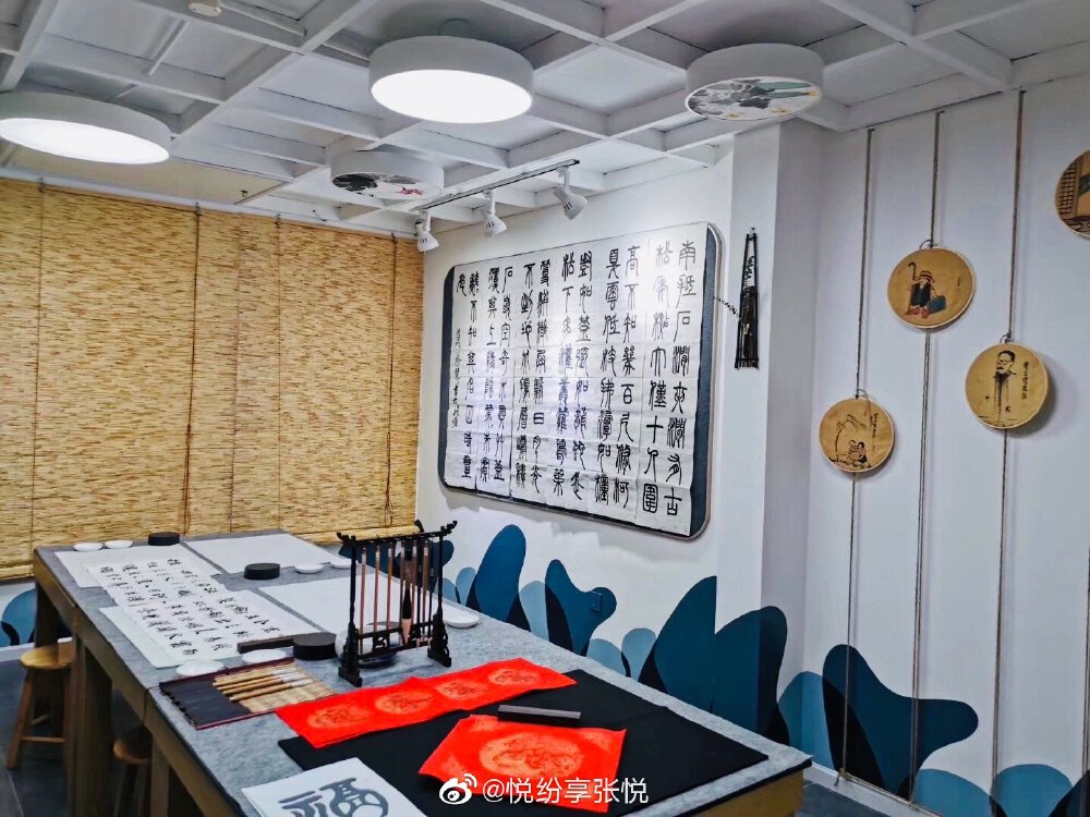 画展