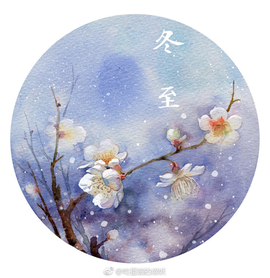 水彩