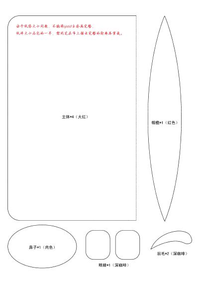 超级玛丽ipAd包A4