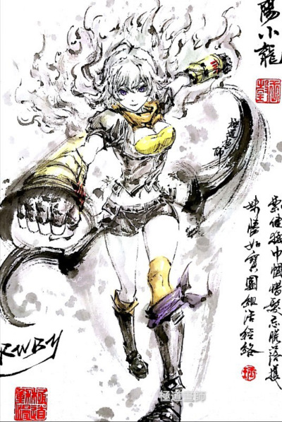 rwby