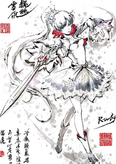 rwby