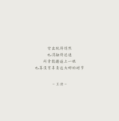 源创
环球人物《天台上的落日和晚风》
不及你的温柔