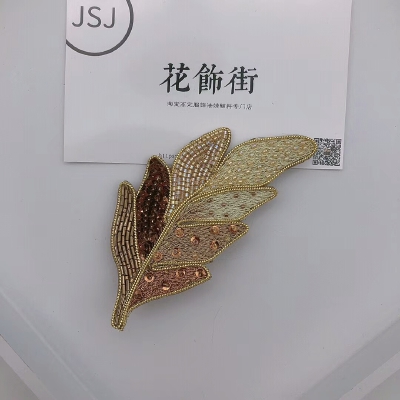 珠绣