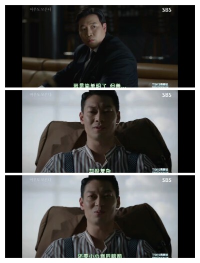 《无人知晓》