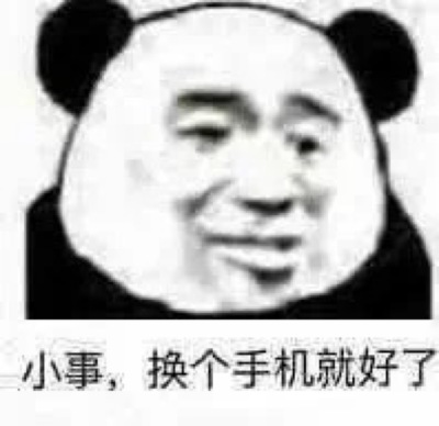 模糊表情
