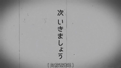 电影台词截图
