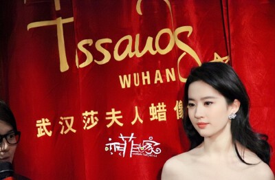 刘亦菲