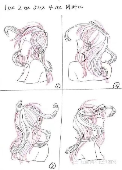 教程