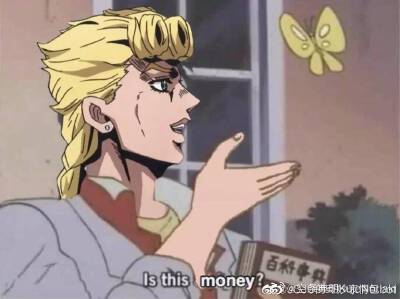 JOJO表情包