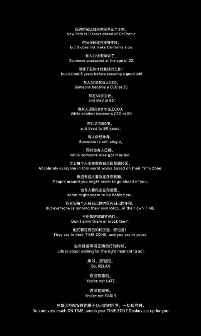 生活总会有点不顺意，我们都会犯错。天性如何并不重要，重要的是你开始改变