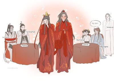 渣反