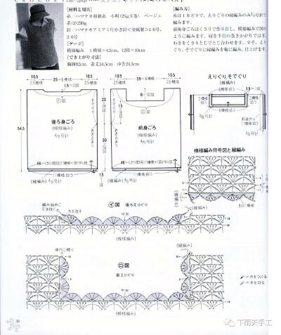 背心